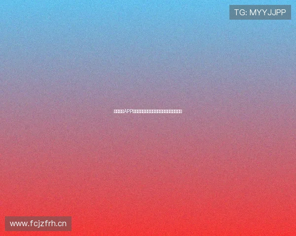 鲨鱼直播APP官网官方下载，畅享高清直播与精彩互动体验